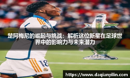 evo视讯官方网站